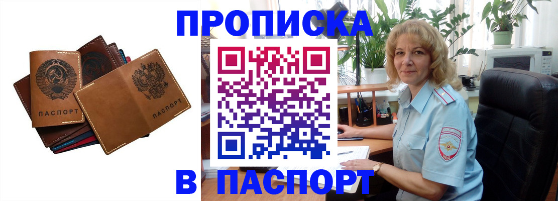 форма 3 в Сосновке